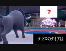 【ゆっくり】ポケモンSV ランクマッチでクビレース part11