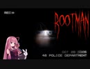 【POVホラー】Rootman: Bodycam Horror　【ボイロ実況、琴葉茜＿結月ゆかり実況】