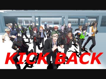 【MMDツイステ】学校の敷地内で叫ぶデュース・スペードを撥ねる召喚した大釜