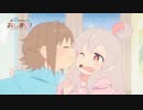 アニメ『お兄ちゃんはおしまい！』 第8話「まひろとはじめての女子会」WEB限定次回予告