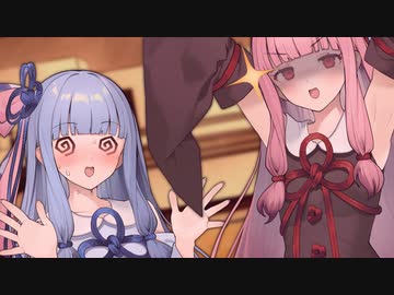 マスターの為に闇に堕ちるダーク茜ちゃんと悪い子の葵ちゃん【VOICEROID劇場】