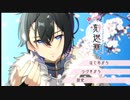 【乙女ゲー】目覚めた先で 一刻迷華 Part1 【ノベルゲー】#ゲーム実況