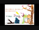 キミ以上、ボク未満。/ DECO*27   歌ってみた