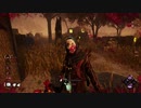 開始秒で盗られる封筒【Dead by Daylight】