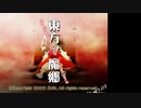 【初投稿】東方紅魔郷ノーマルをノーコンで手すさびにクリア【実況】