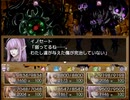 【Sky And Earth】無垢なる意思の物語【プレイ動画】extra17