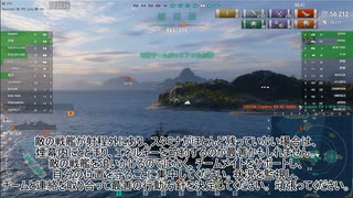 [WoWs]chatGPTでWoWs実況[part23.1]