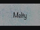 メルティ／初音ミク