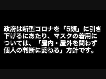 コロナニュースまとめ365