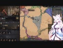【Crusader Kings3】ギニア部族史 Part61
