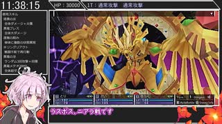 【RTA】セブンスドラゴン2020 ANY％ RTA[STANDARD]　11:47:07　part 19/20 “完” 【ソフトウェアトーク実況】