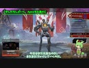 【Tokito-Ch】ずんだもんがいく、Apexキル集#5【APEX】