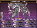 【Sky And Earth】無垢なる意思の物語【プレイ動画】extra19