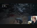 2023年02月17日 【Ps5】ブラッドボーン面白すぎる(Lv340314460) 大ちゃんマン(大司教) 監獄放送ex(Co5651080) 01