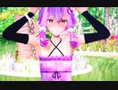 【MMD】結月ゆかりさんが照れながらWAVEFILEを踊る