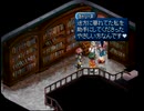 テイルズオブエターニア カトリーヌ バッドエンド