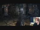 2023年02月17日 【Ps5】ブラッドボーン面白すぎる(Lv340314460) 大ちゃんマン(大司教) 監獄放送ex(Co5651080) 02