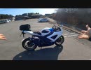 SUZUKI GSX-R750 K9改 ファンラン ライドオン仕様 紹介