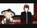 【東方MMD】白い光・黒い闇　その3　【東方禁秘録】