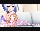 ロリコンNo.7と誰でもいいから遊びたい櫻歌ミコ【ソフトウェアトーク劇場】