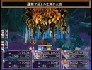 【Sky And Earth】無垢なる意思の物語【プレイ動画】extra20