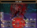 【Sky And Earth】無垢なる意思の物語【プレイ動画】extra21