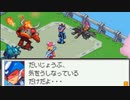 ロックマンエグゼ7を待ち続ける男の【流星のロックマン3】実況 part36