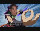 迫真梁山泊空手部　xyzコースの裏技
