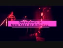 Mata Koko de Aimashou live@戦国大統領(Played by Dusseldorfnite)