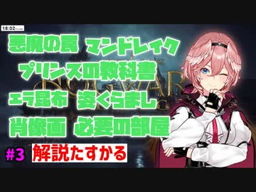 ハリポタオタクルイ姉のホグワーツ解説Part3【ホロライブ/切り抜き/鷹嶺ルイ】