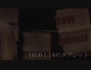 【自作曲】1000と14のタブレット【NEUTRINO/SEVENさん】