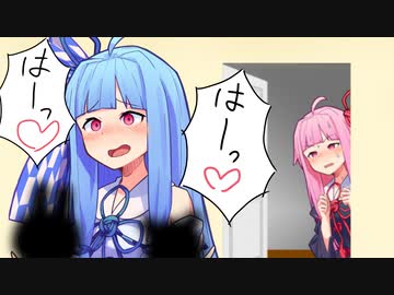オモチャで大人の遊びをする葵ちゃん