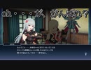 【念力】カサネ・ランドール　スキット集『テイルズオブザレイズ』『SCARLET NEXUS』