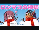 花梨とハースと時々ガバと。#19「ランダムスペルメイジ」