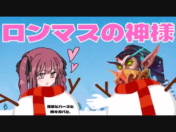 花梨とハースと時々ガバと。#19「ランダムスペルメイジ」
