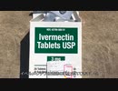 奇跡の薬イベルメクチン 　製薬業界は流通を妨害　（動画の内容が余りにも事実すぎて反論できないので、なんでもいいから否定的な要素を持ち込もうとする、ワクチン信者のセコい猿知恵嫌がらせが見られそうな動画）