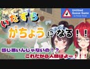 アンジュと戌亥がおじさんにいたずら…⁉【にじさんじ切り抜き】