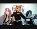【鬼滅のMMD】jewel【煉獄・伊黒・甘露寺】