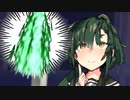 ずんだアローなんてありえない【劇場】