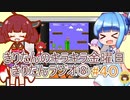 part４０　きりたんラジオ⑧【#きりたんキラキラ金曜日】