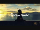 【MV】ドリームチェイサー/feat.IA&初音ミク short ver.