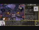 千年戦争アイギス 鋼の都までALL☆3RTA 4:28:24 【VOICELOID実況】part3/5