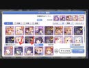【プリコネ】手に入れたキャルにランファを組み込んでみた！