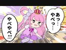 【手描き】油断してまったりしてたらLIVEが始まってしまったルーナ姫