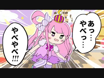 【手描き】油断してまったりしてたらLIVEが始まってしまったルーナ姫