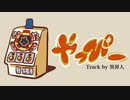 【ニコラップ】やっぴーRemix/TWL