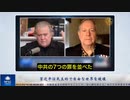 習近平は民主的で自由な世界を破壊