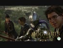 【Hogwarts Legacy】ファンボが行くホグワーツレガシー　#6-2
