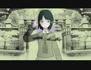 ヒラヒラ/初音ミク