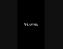HIROYA-FLAVOR M/V